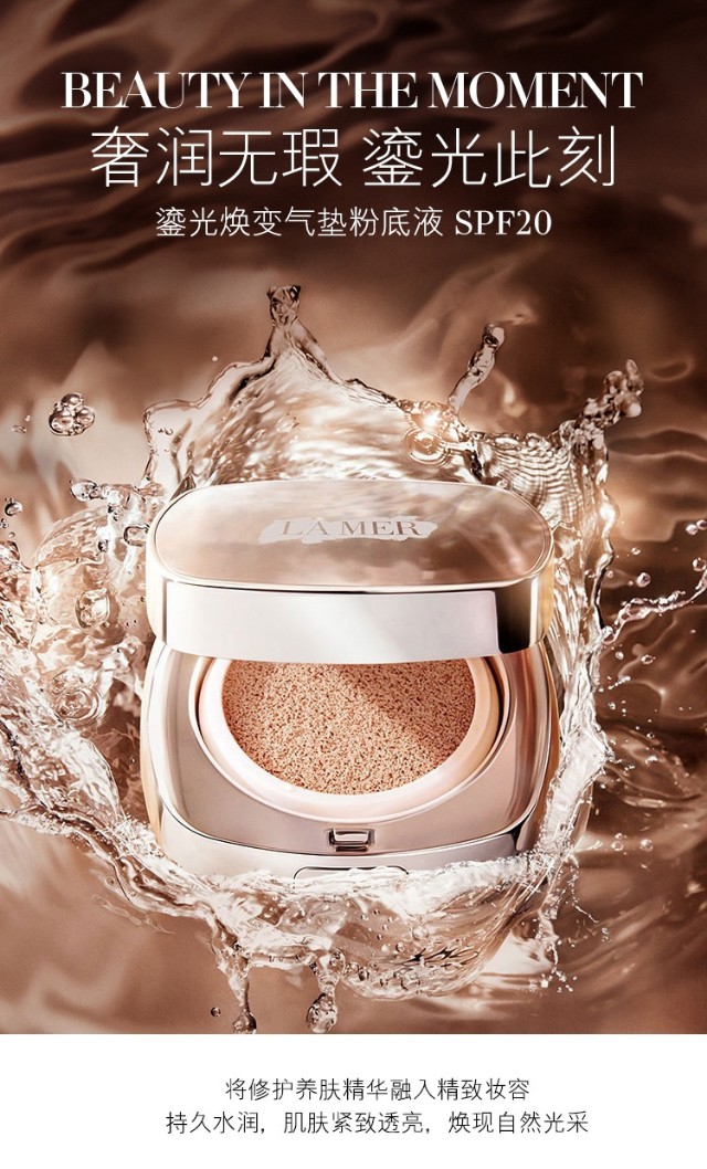 最近很火的贵妇气垫,看起来贵气的大牌气垫