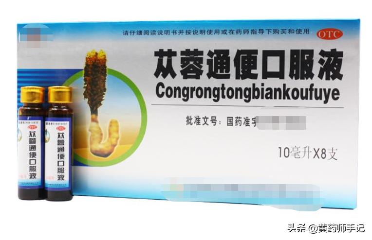 治疗顽固性便秘的中成药有哪些,治疗顽固性便秘中成药有哪些