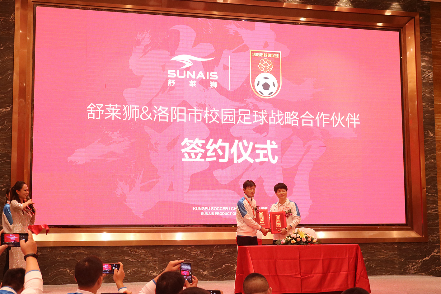 舒莱狮足球定制,舒莱狮定制球衣