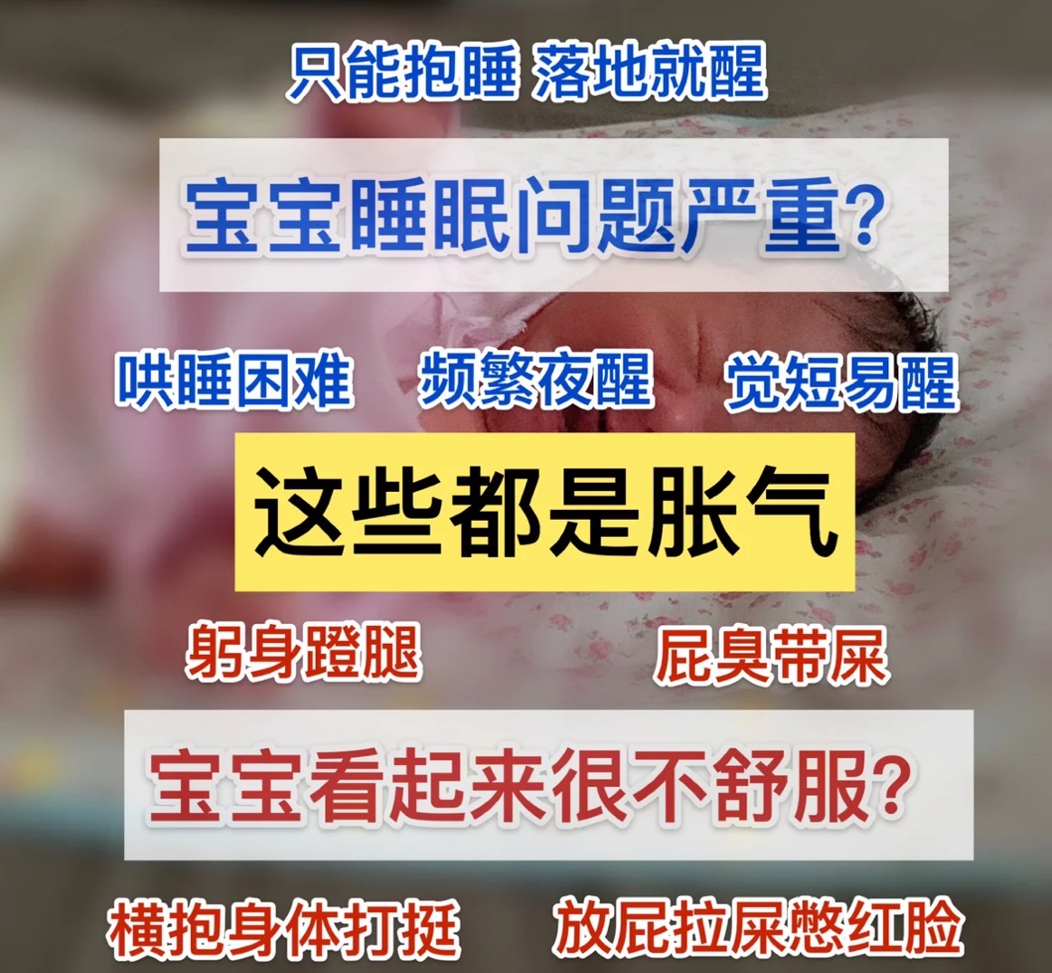 婴儿12个月发育图解,婴儿一月睡二月哭闹口诀