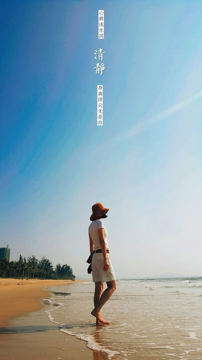 拥抱大海三亚,拥抱海南