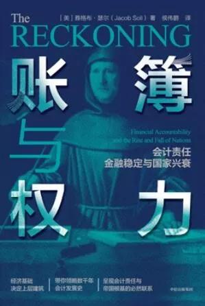 2020有哪些重磅新书，值得我们期待？