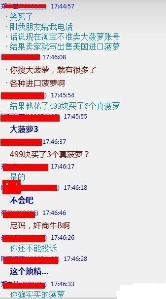 游戏防骗如何防备,游戏防骗指南