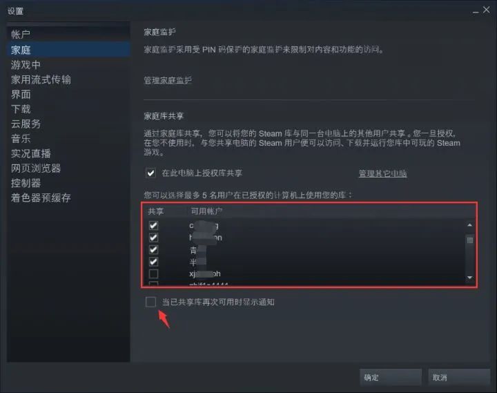 steam硬锁国区游戏如何购买,steam国区游戏购买方法