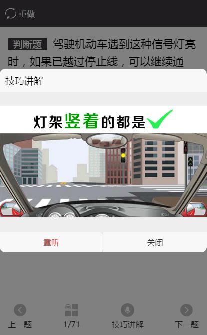 驾考改革科目一全套口诀,驾考改革是难了还是改简单了