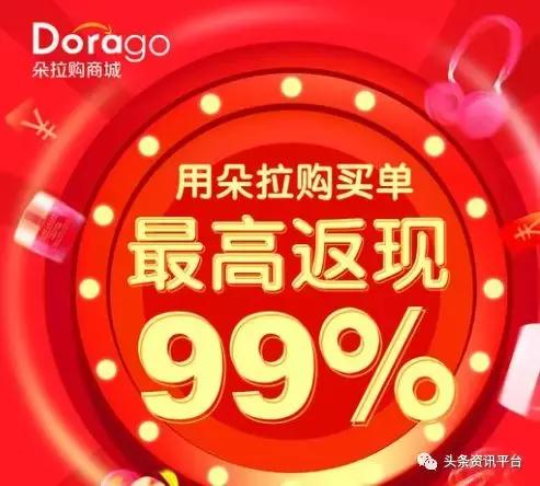 朵拉试衣间是不是骗人的,朵拉试衣间为什么要交399元