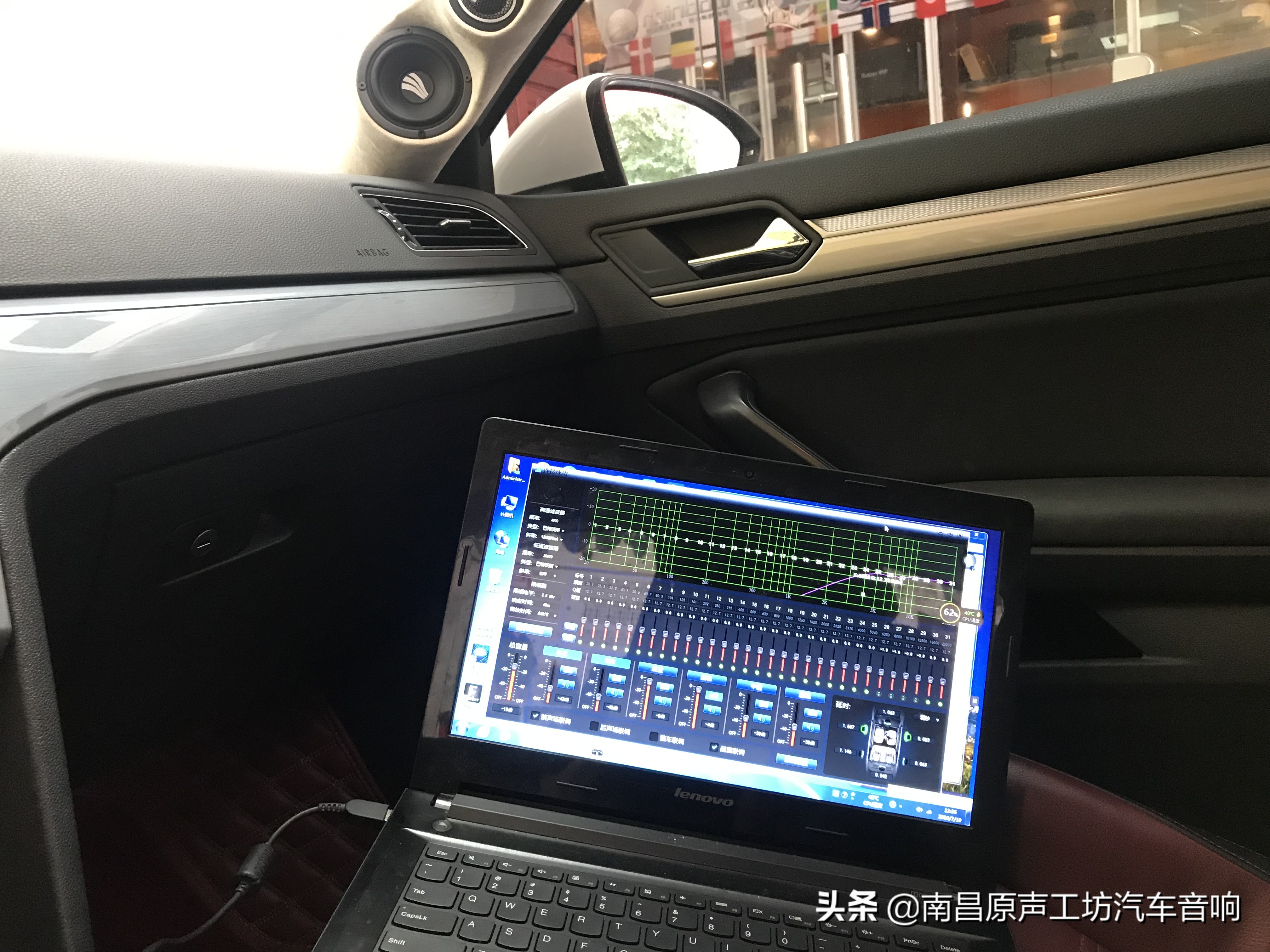 大众凌渡音响改低音炮,大众凌渡音响怎么调好听