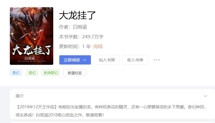 闪光师推书第二十二期