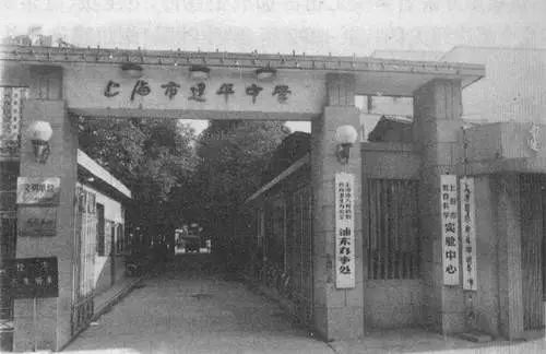 上海回不去的青春,上海市建平中学老照片