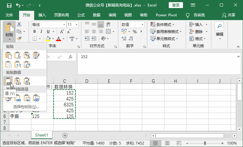 excel如何进行带文字的数据计算,在excel中文本数字怎样计算