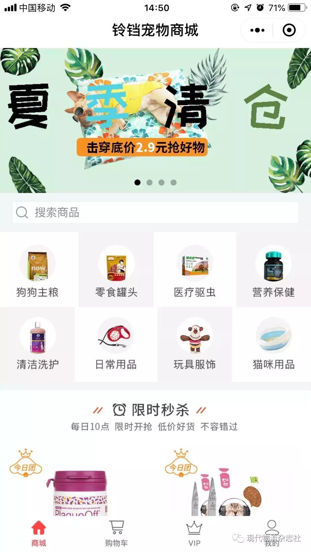 为什么微商物流慢,微商电商物流
