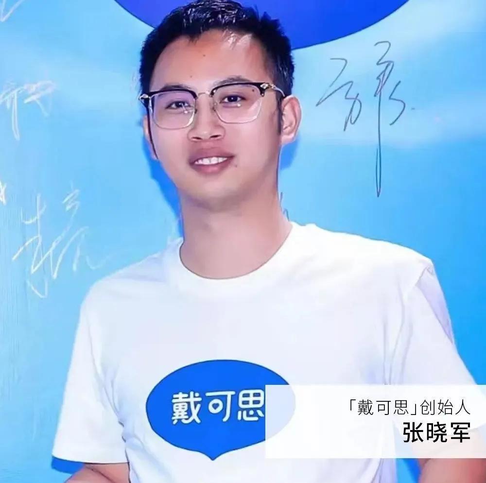 新锐说 | 婴幼儿护理蓝海，为何只冒出了一个“戴可思”