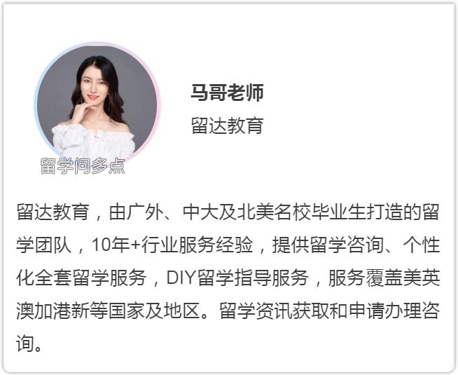 2020骞存柊鍔犲潯纭曞＋鐣欏濂界敵璇峰悧,2021骞存柊鍔犲潯鍥界珛纭曞＋鐢宠闅惧害