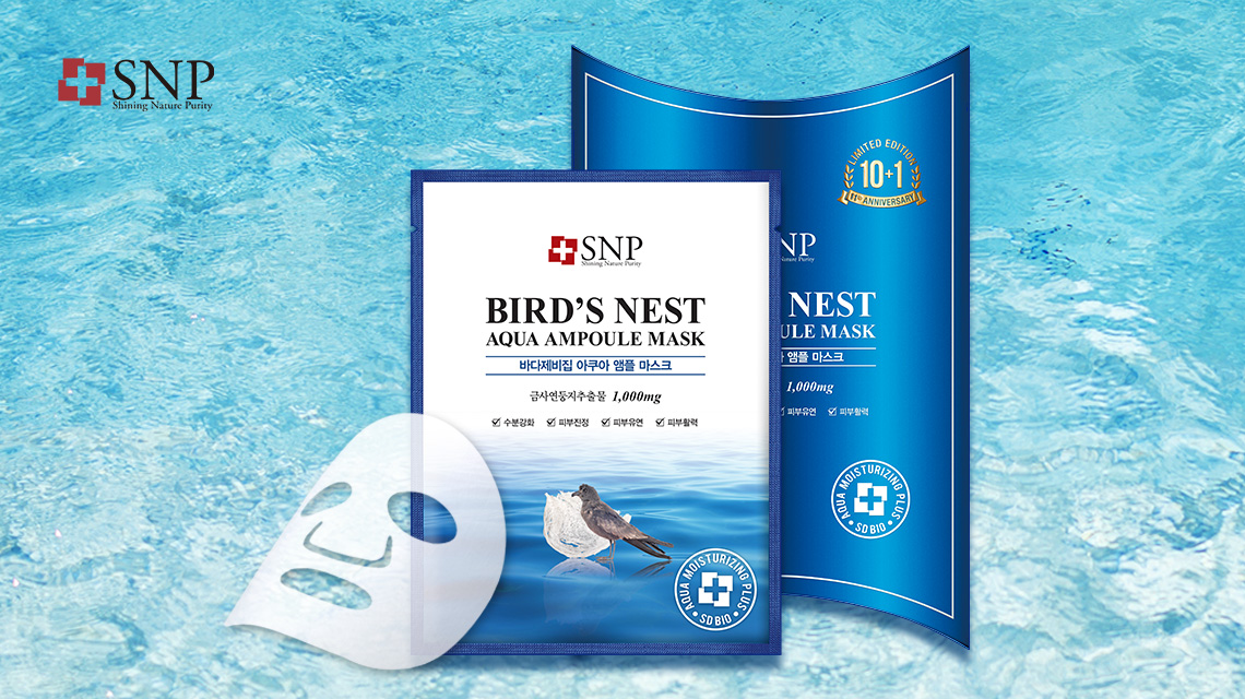 睡眠面膜海洋燕窝补水面膜测评,snp海洋燕窝安瓶