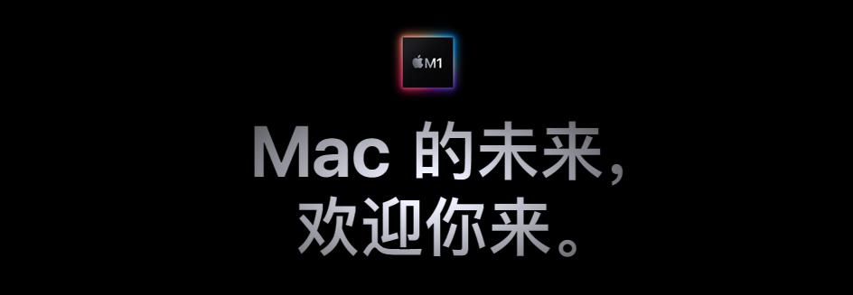 新入手的macbookpro,买一个macbookpro