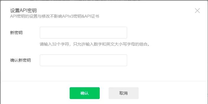 微信支付对接客服,微信支付对接公众号