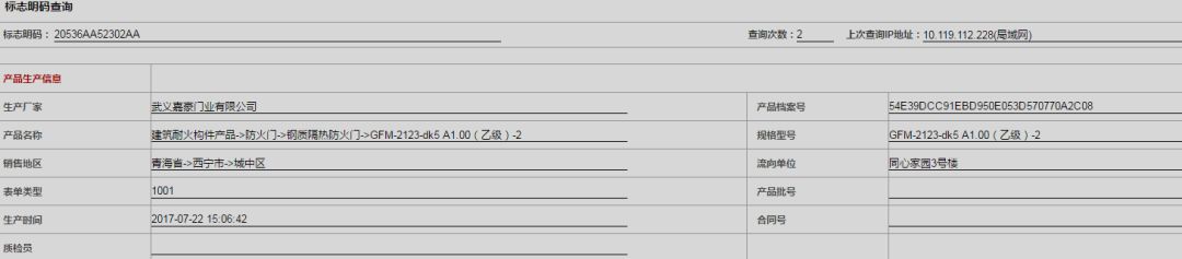 消防火灾预防基础知识,消防应急照明灯辨别真假