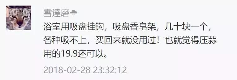 宜家坑爹的这15件，我建议你就别买了