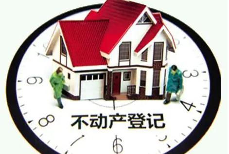 质押是动产还是不动产,不动产为什么不能质押