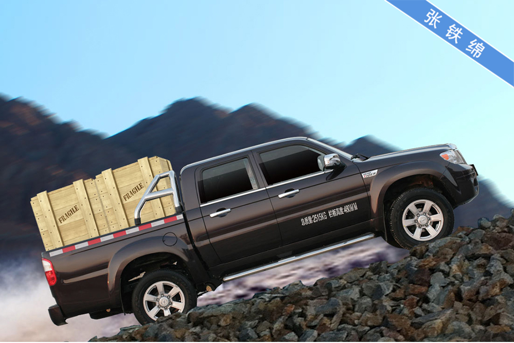 中兴威虎四驱皮卡下乡版,中兴皮卡威虎经典款