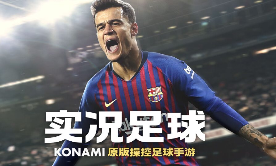 能打世界杯的足球手游推荐,能打世界杯的足球手游有哪些