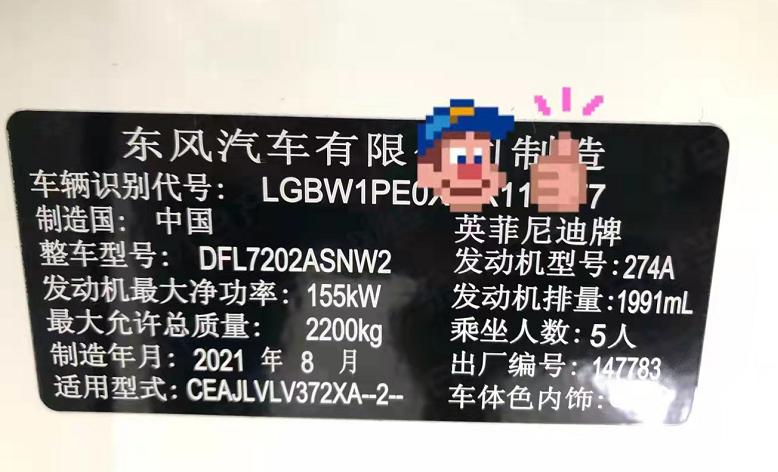 英菲尼迪q50l捷特科7at怎么样,英菲尼迪q50l变速箱7at质量怎么样