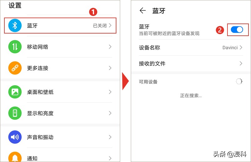 安卓手机数据线连接电脑传输文件,手机数据线怎么连接电脑传输文件