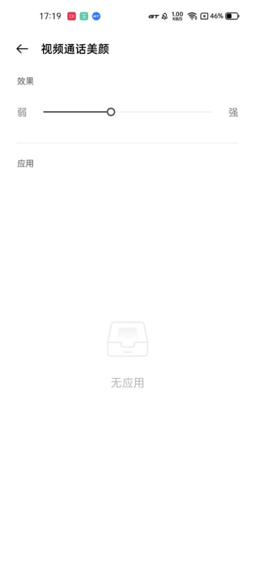 realmegt2对比iqooneo5s,realme真我gtneo2上手体验