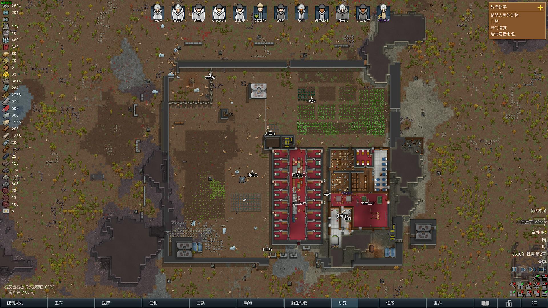 环世界游戏无边框,环世界这游戏怎么样