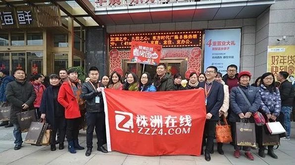 鏍床鐩存挱杩愯惀璇剧▼鍩硅,鏍床绾夸笂杩愯惀