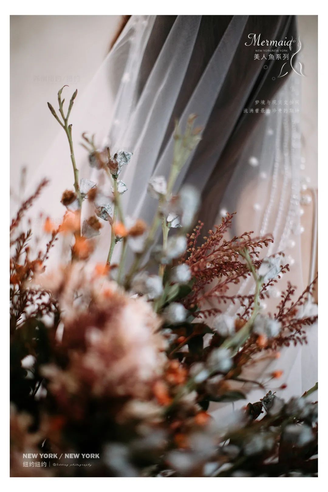 白色蝴蝶结油画婚纱照,森系油画风格婚纱照不戴帽子戴花