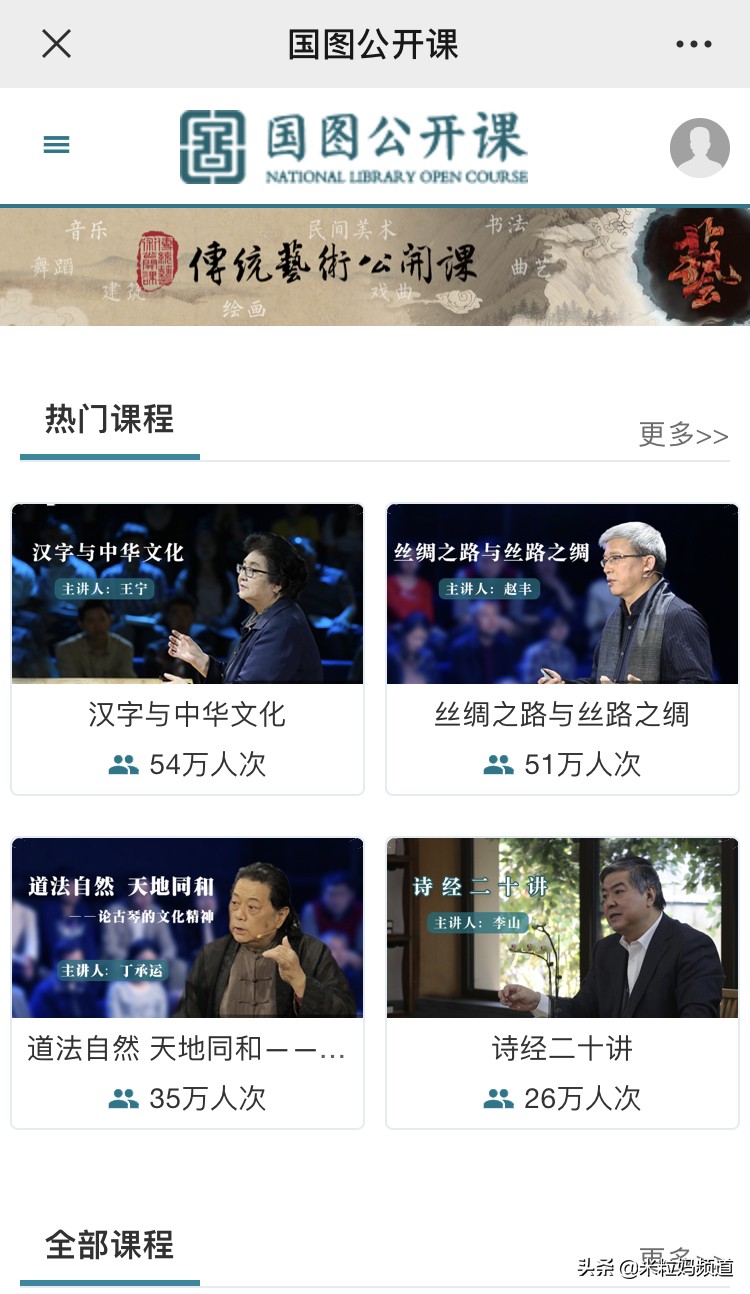 天上真能掉馅饼完整版,天上真的能掉馅饼吗