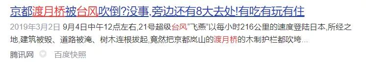 两年就等来个这？这还是柯南吗？