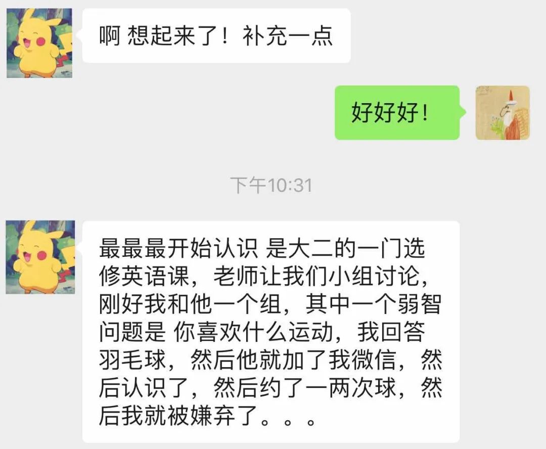 相爱的人会更相爱,只有相爱的人才会遇见爱情