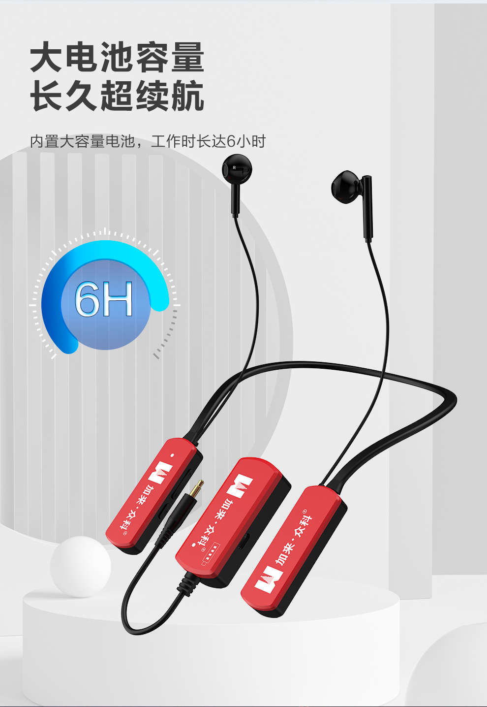 加来众科hw1无线耳机质量怎么样,加来众科hw1监听耳机户外测评