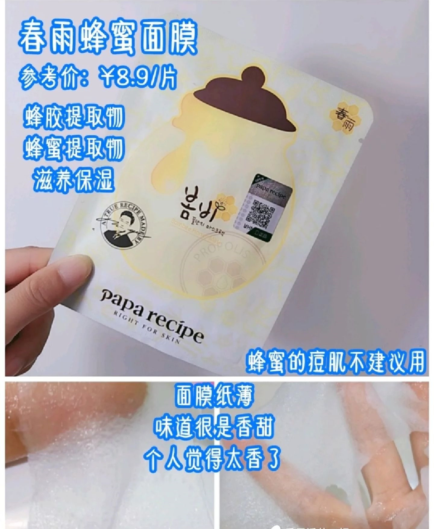 这八款面膜便宜又好用学生党必备,公认最好用的10大面膜学生