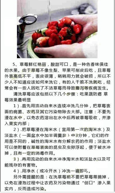 吃货必看的100个小技巧,吃货都有必要学会的小技巧