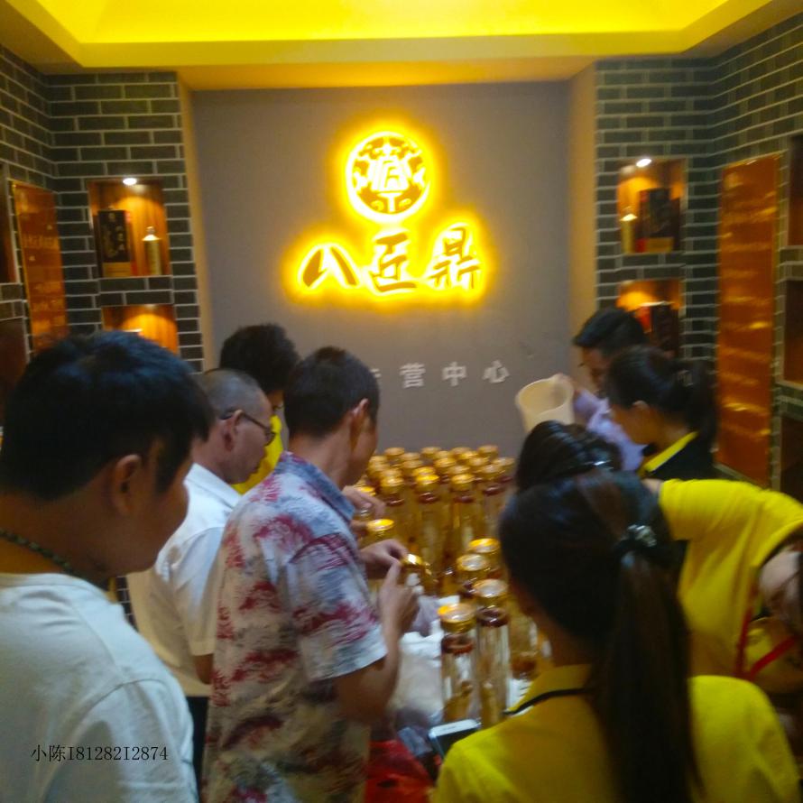 喝泡的人参酒对身体有什么好处,人参酒的好处和副作用