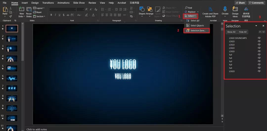 最好用的ppt技巧,让你相见恨晚的30个ppt技巧