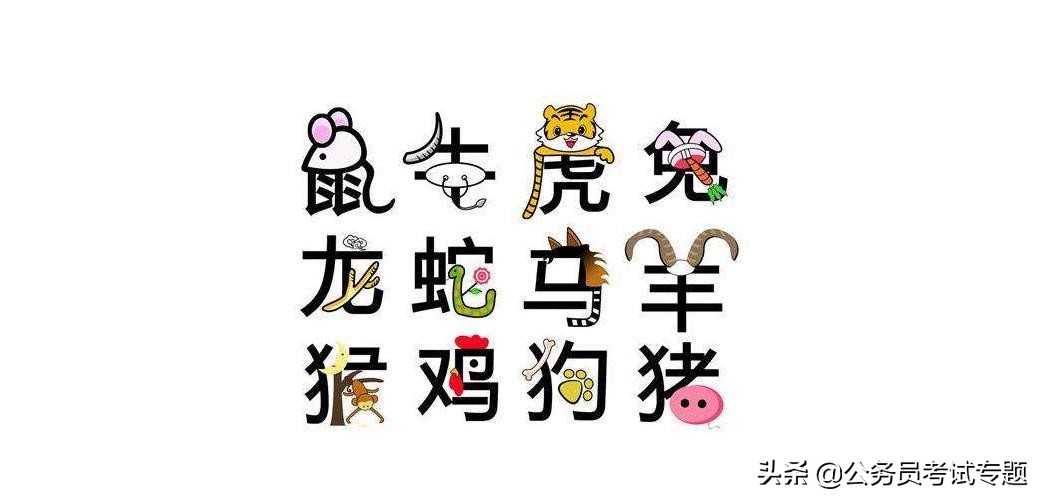 十二生肖排序年龄对照表2023,2023年十二生肖排序顺口溜
