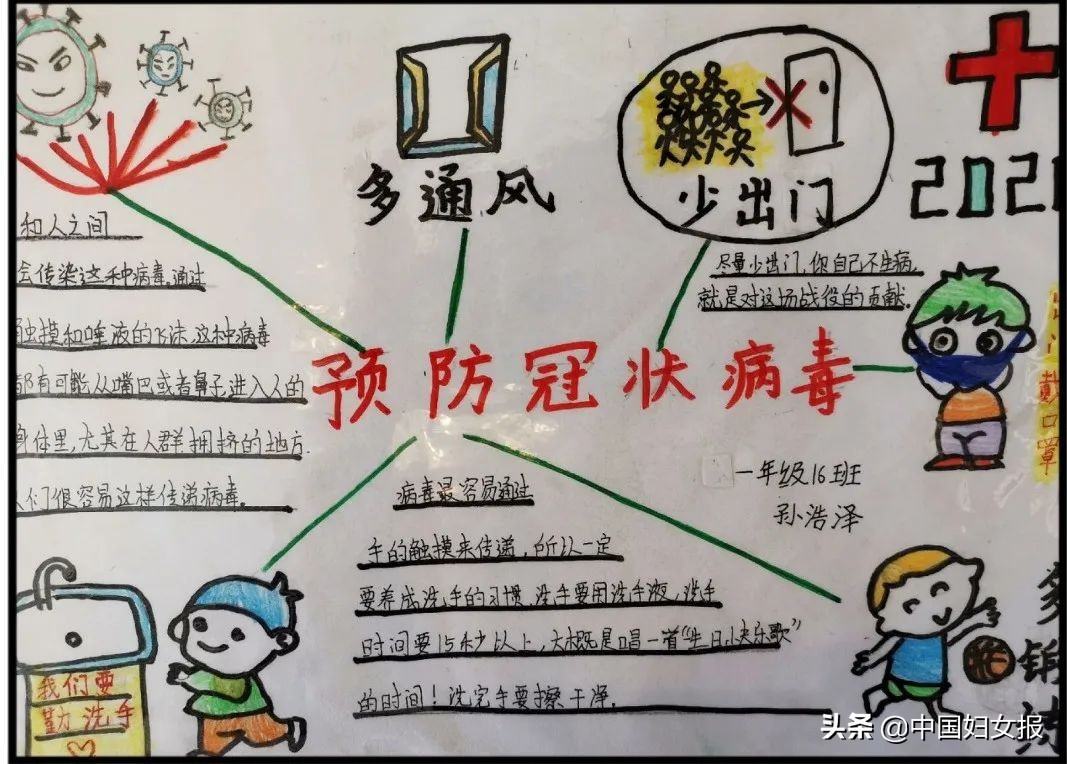 特殊时期特别家教读后感,特殊教育家教