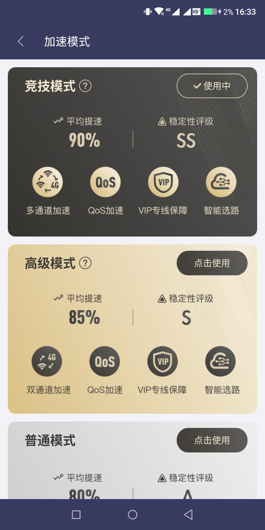 黎明杀机手游版新手教程,怎么才能玩黎明杀机手游版