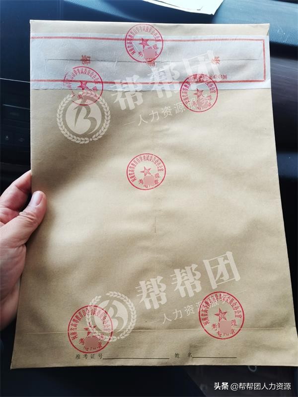 二战考研的档案在哪里,考研档案在自己手里怎么处理