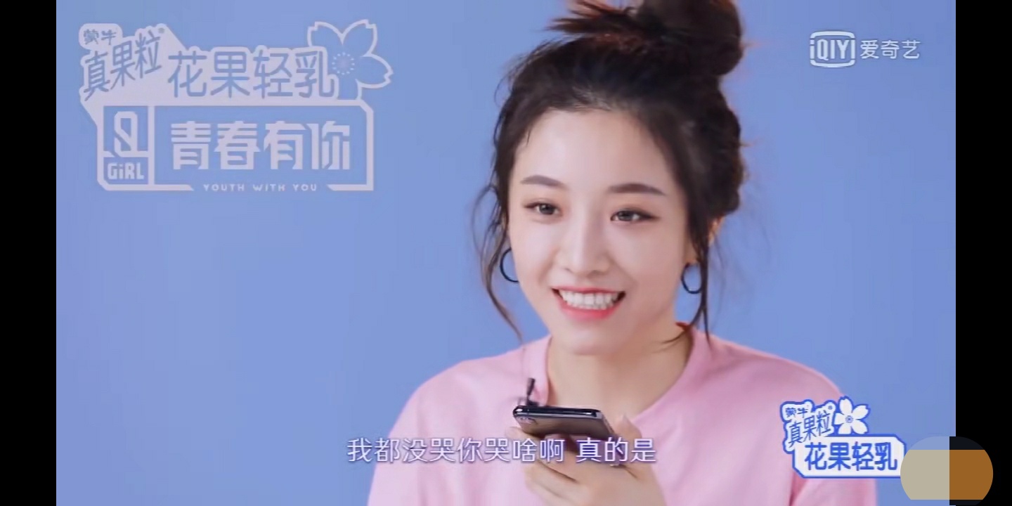 婧妹喻言打call,婧妹跳喻言手势舞