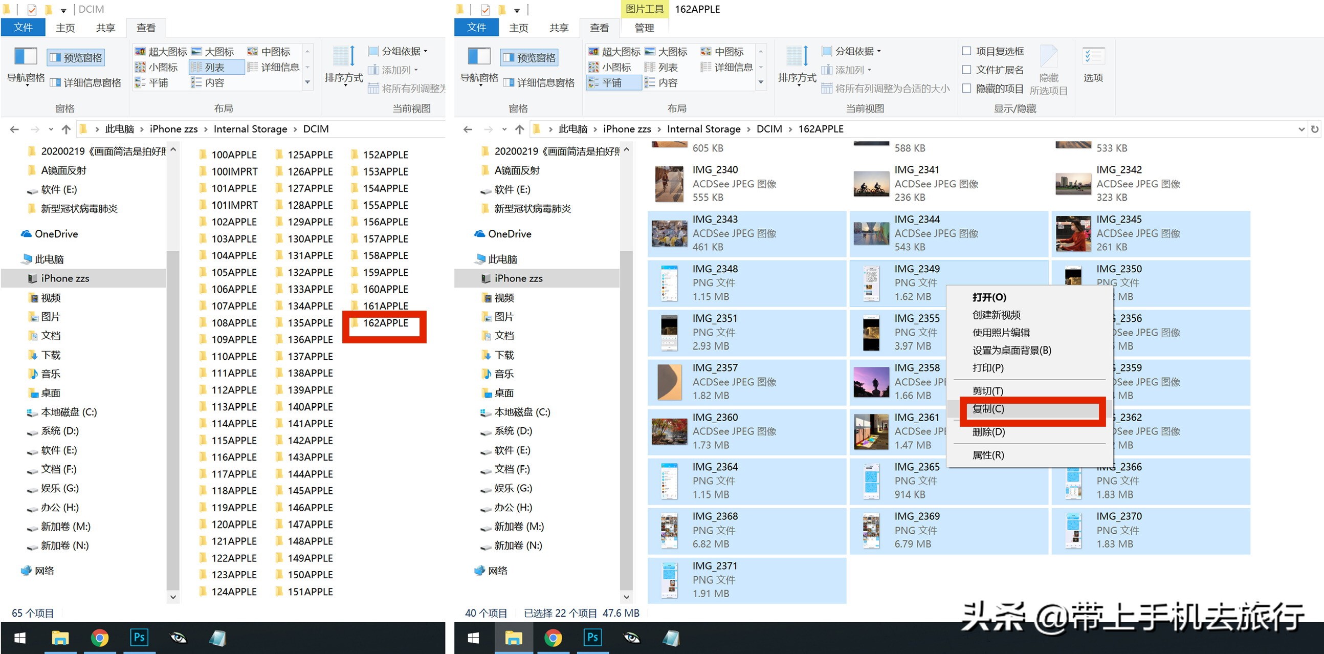 iphone13promax导出照片到电脑,iphone12怎么用usb共享网络给电脑