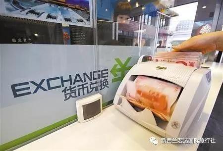 怎么兑换外币5万美元,怎么兑换外币最便宜