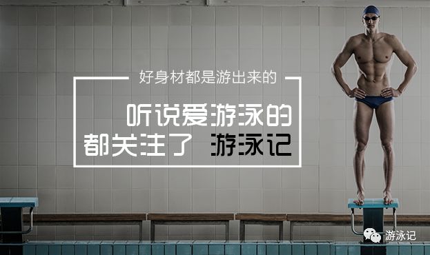 游泳时鼻子老是进水怎么办,游泳换气是用嘴还是鼻子