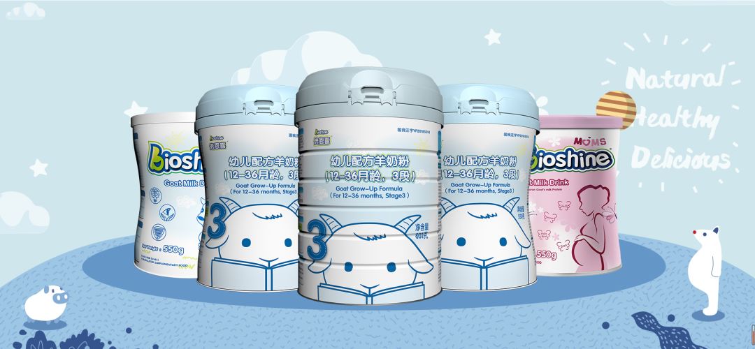 佳贝艾特和蓓康僖和倍恩喜哪个好,蓓康僖羊奶粉和倍恩喜羊奶粉区别