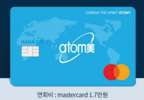 艾多美第一家海外分公司在哪里,艾多美护肤品在韩国口碑怎么样