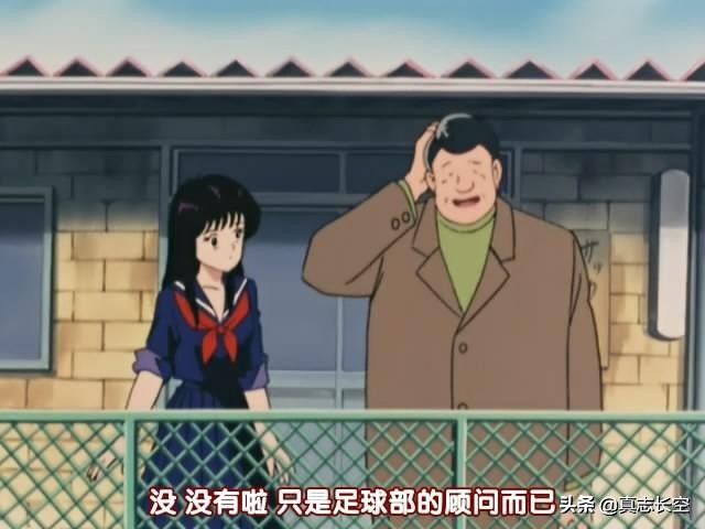 足球风云动画几分钟看,足球风云tv版动画